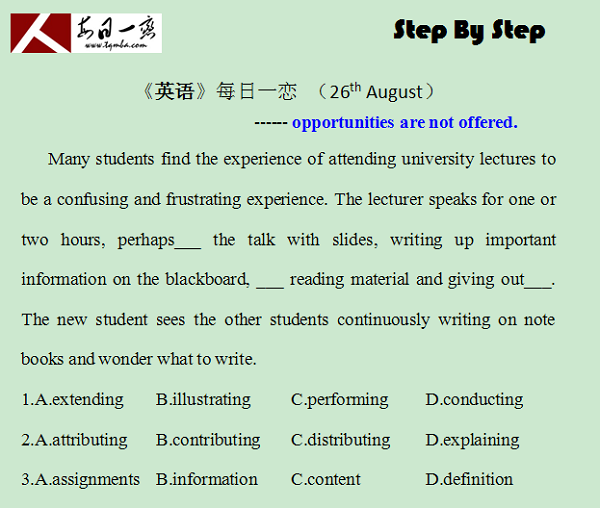 【太奇MBA 2014年8月26日】MBA英語每日一練