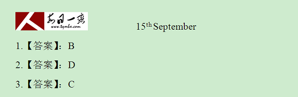 【太奇MBA 2014年9月15日】MBA英語(yǔ)每日一練