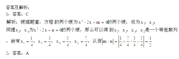 2016年管理類聯(lián)考：MBA數(shù)學經(jīng)典例題及答案(22)